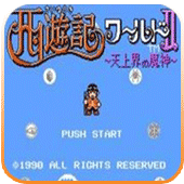 肖战回头笑