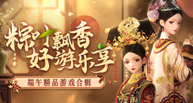 家业大结局