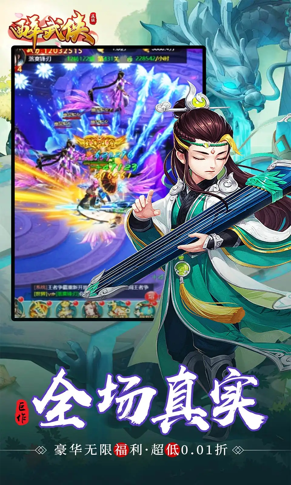 耳帝长评歌手