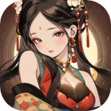 高兴
