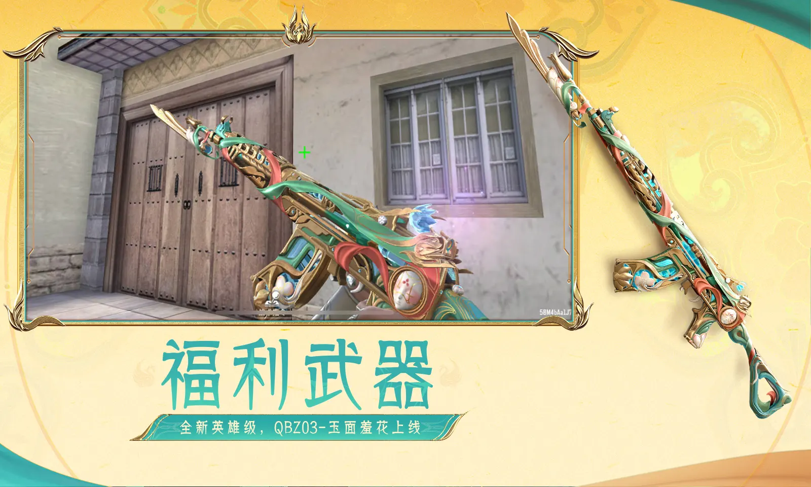 白鹿喝中药调理身体和睡眠