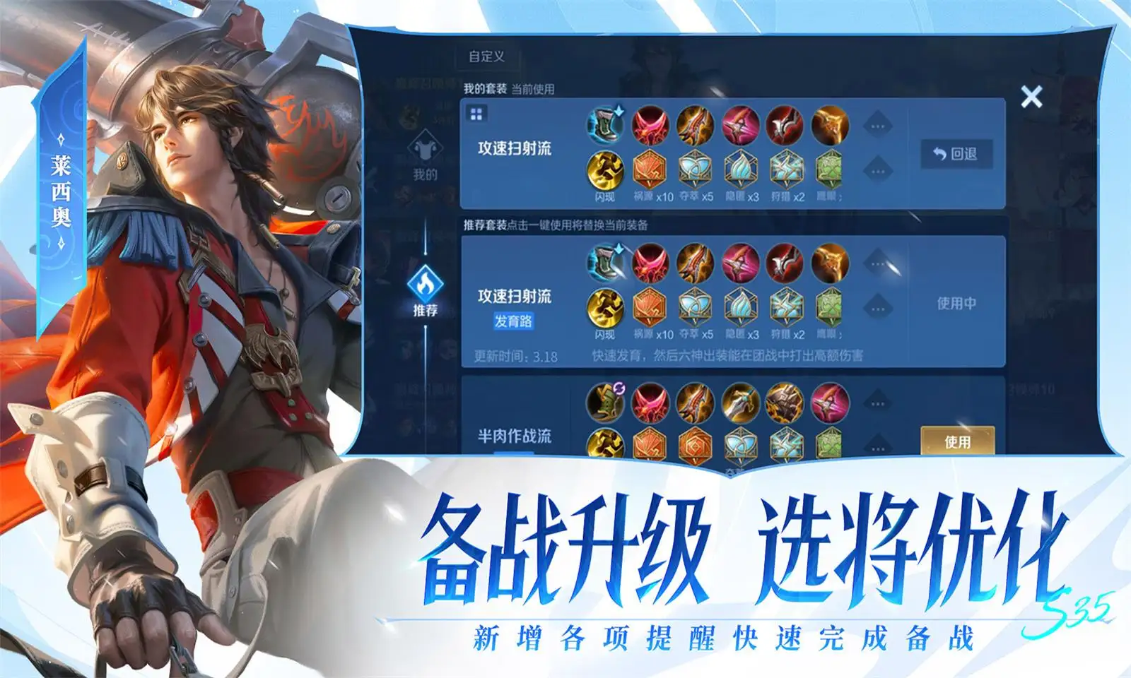就说王源的演出少看一场会出事