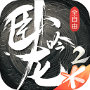小英道歉了