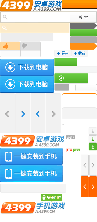 给阿嬷的情书观众的报复性投票