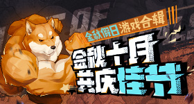 黄灿灿发腮受益者