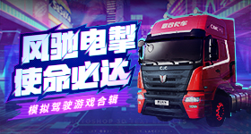 欧冠决赛
