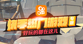 耀眼