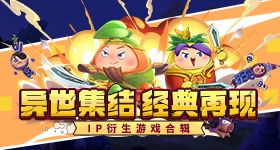 樊振东赛后摇了摇头