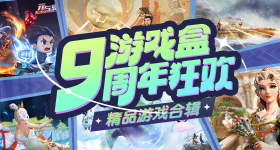 蔚来正式上市