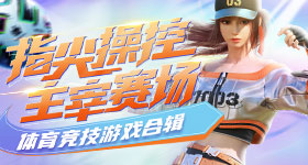 不舒服学