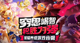 王曼昱哭了