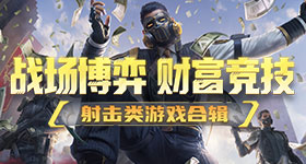 岁姐姐带岁弟弟抢盖斤大蒜