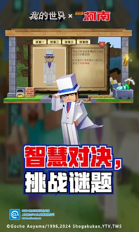 邓超螺王