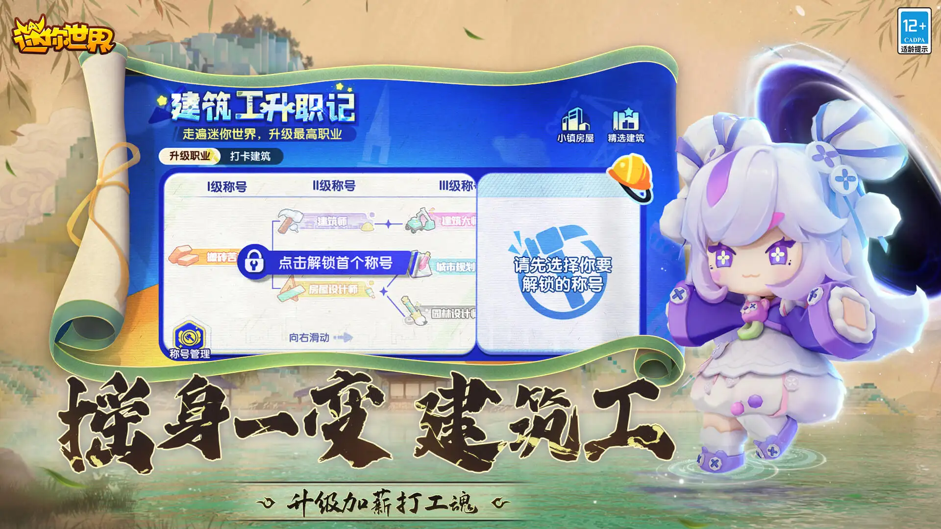 薛之谦也被盲道摆拍骗了