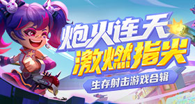 时代峰峻艺人红包时间