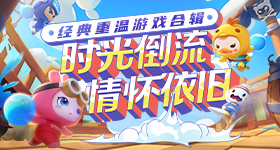 封潇潇楚嘉禾结局疑似在一起了